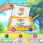 Мозаика магнитная развивающая для детей "Утенок", стилус, 101 магнит, 10 карточек, BAMBOX, 665888