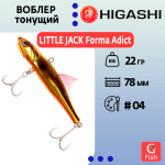 Воблер LITTLE JACK Forma Adict 68mm #03, Тонущий (Sinking)