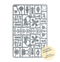 AT: Reaver Battle Titan with Melta Cannon and Chainfist