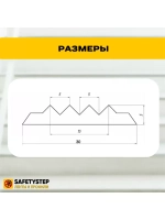Противоскользящая резиновая вставка 30мм х 5мм, бежевый, 10м