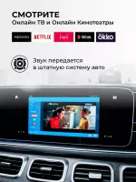 Мультимедиа блок с навигацией для Lexus 2019+ со штатным проводным CarPlay - Kuberg OL-AI-A5 Android 11, Быстрая, 4G-SIM слот, подключение по USB