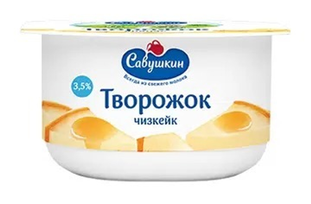 Творожная паста Савушкин чизкейк 3,5% 120 г.