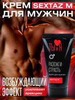 Крем ТЫиЯ SEXTAZ-M для мужчин