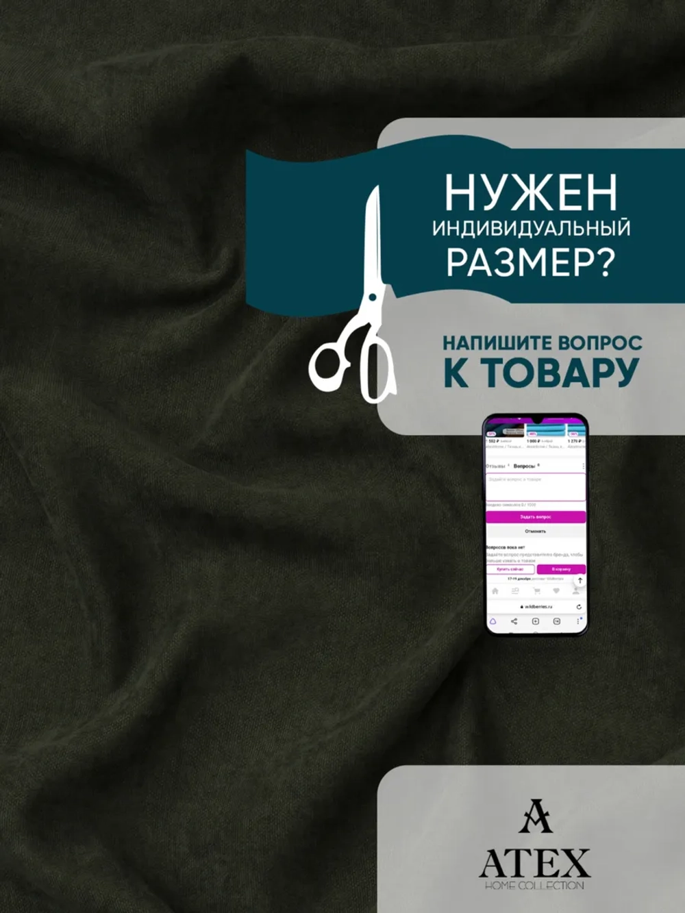 Ткань Канвас для штор интерьера портьер рукоделия отрез
