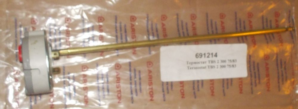 Термостат стержневой для водонагревателя Ariston (Аристон) 691217 ОРИГИНАЛ