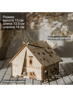 Ночник в детскую комнату "Палатка"