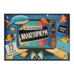 Игра настольная "Иллюзориум" дорожная версия (Т-Ц)