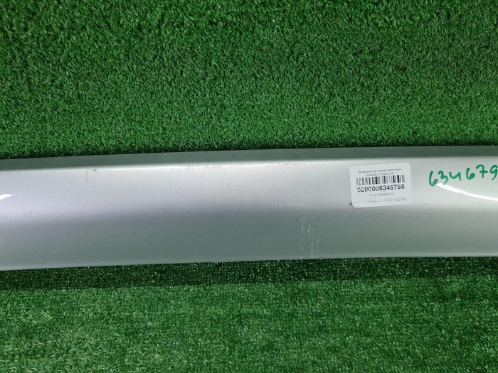 Накладка бампера Mitsubishi Outlander 3 2015-2018