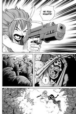 Манга GUNNM. Том 7