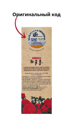 Тонер-эссенция для лица с женьшенем Elizavecca Hwa Yu Hong Essence 200 мл.