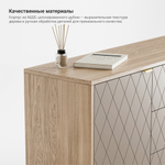 Комод Case CS048