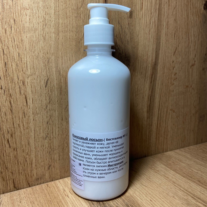 Лосьон для тела Banna Coconut Lotion Кокос 450 мл