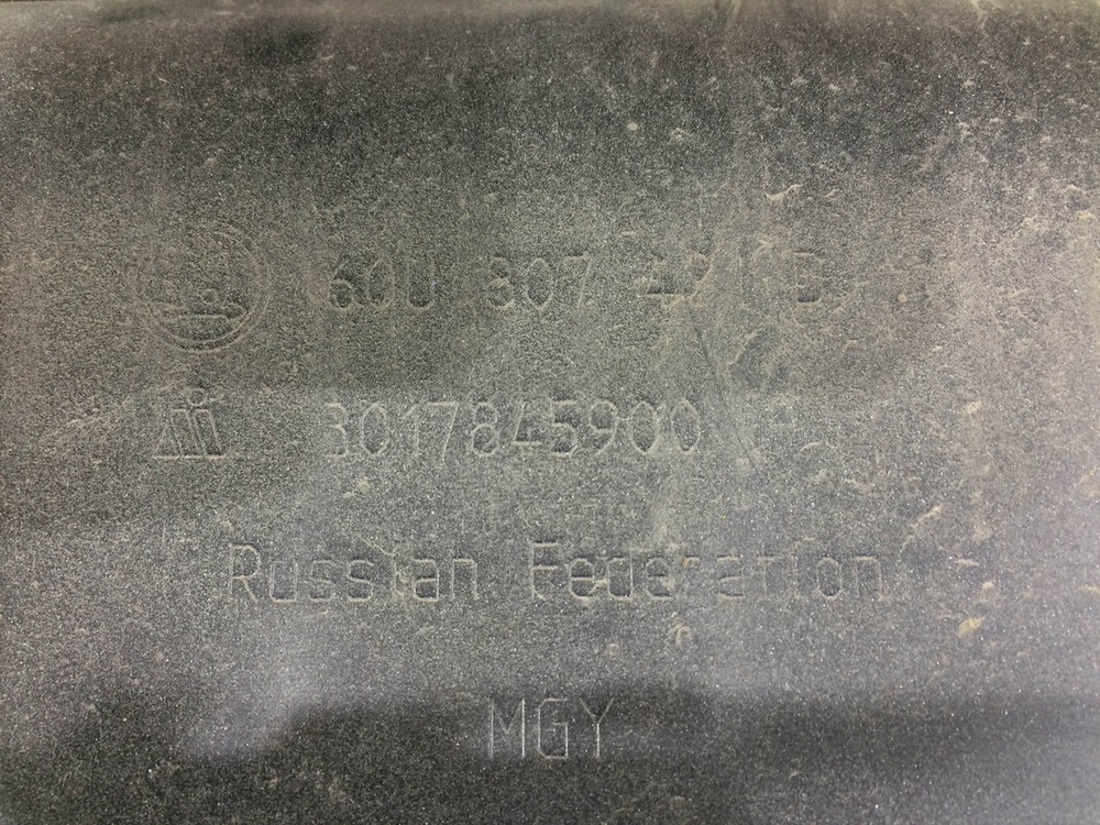 Бампер задний Skoda Rapid 2 20-нв Б/У Оригинал 60U807421D