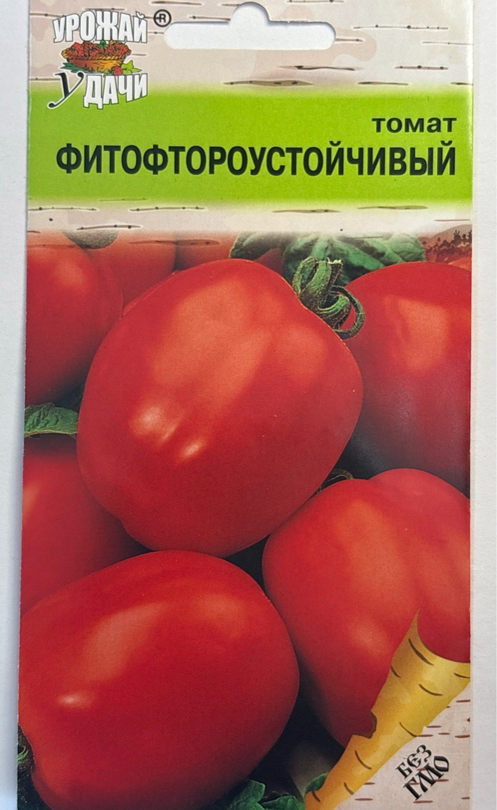 Томат ФИТОфтороУСтойчивый, 0,1г., Урожай Удачи СМТ-513