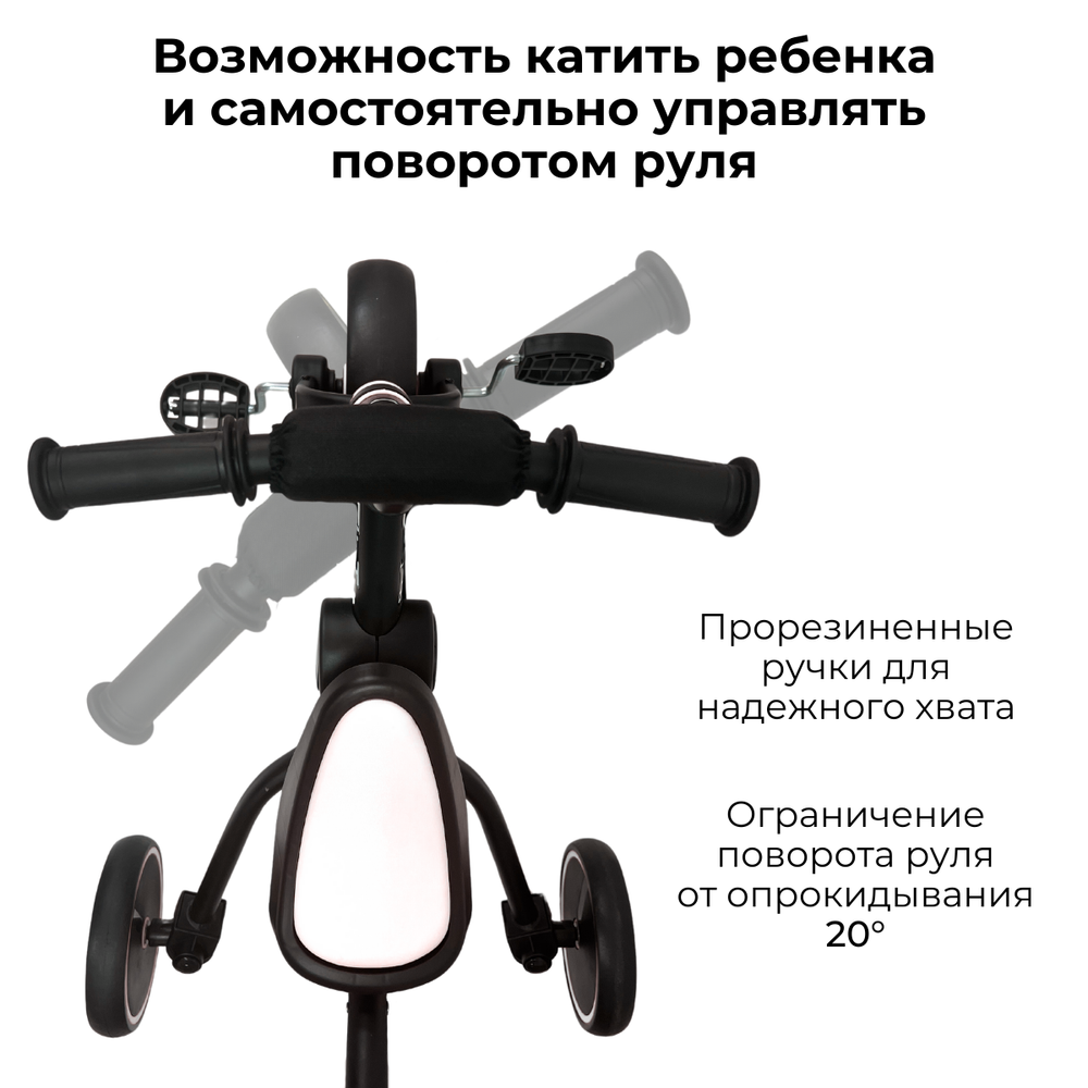 Велосипед-трансформер BubaGO Flint