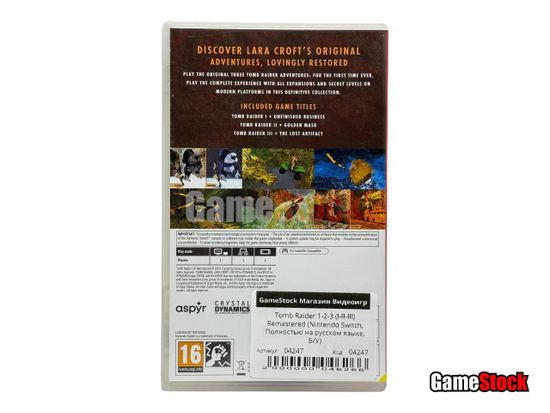 Tomb Raider 1-2-3 (I-II-III) Remastered (Nintendo Switch, Полностью на русском языке, Б/У)