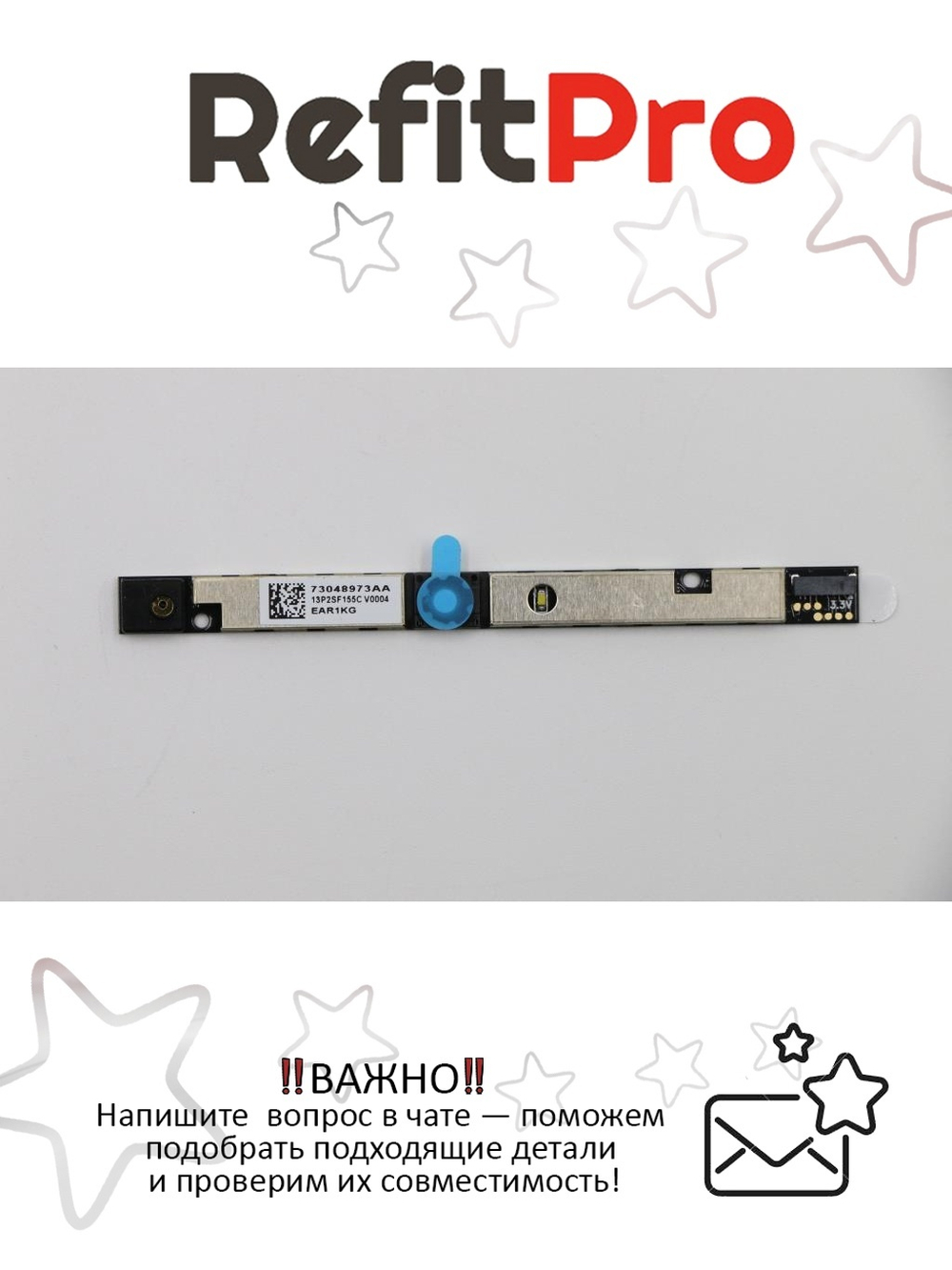 Камера для ноутбука Lenovo Flex2-14/15 (5C20F76777), оригинал