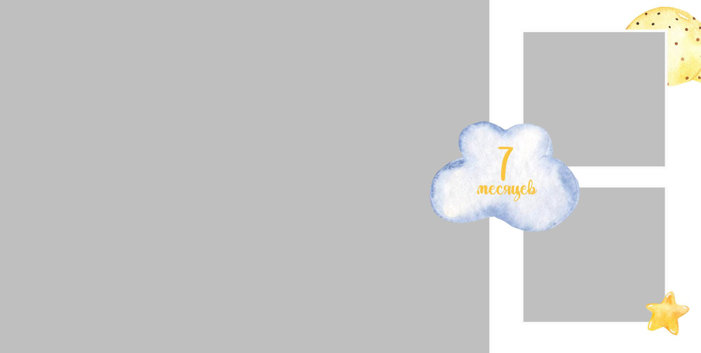 PSD-Шаблон фотокниги "Elephant"