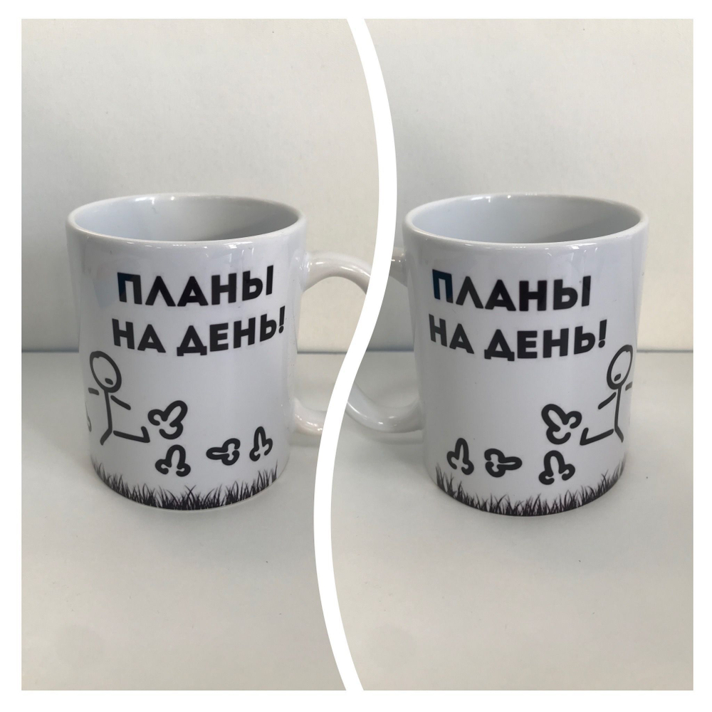 Кружка в подарок с приколами