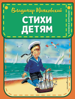 Книжка в кармашке