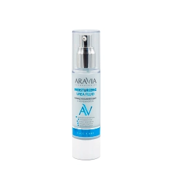 Флюид увлажняющий с мочевиной для лица / Moisturizing Urea Fluid 50 мл
