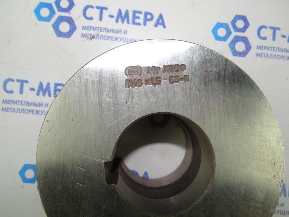 Ролик резьбонакатной М16х1,5 (136х63х53) Уценка