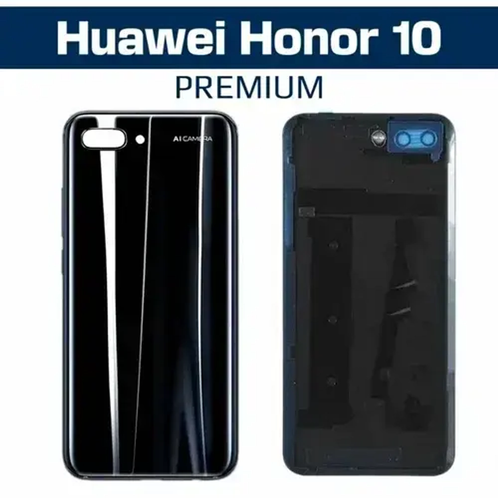 Задняя крышка для Huawei Honor 10 Черный - Премиум