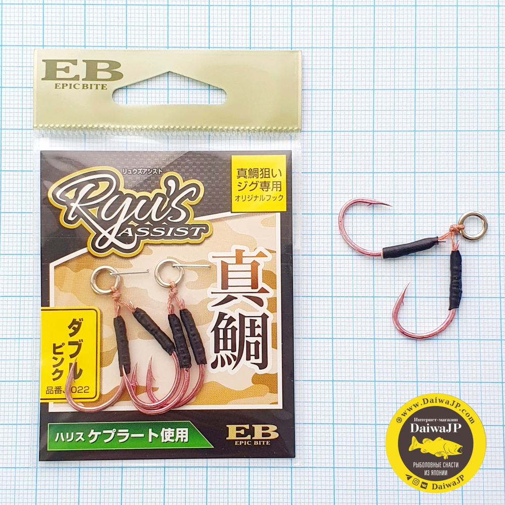 Крючки MARUFUJI RYU ASSIST J-022 Pink