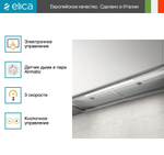 Вытяжка Elica BOXIN ADVANCE IX/A/120