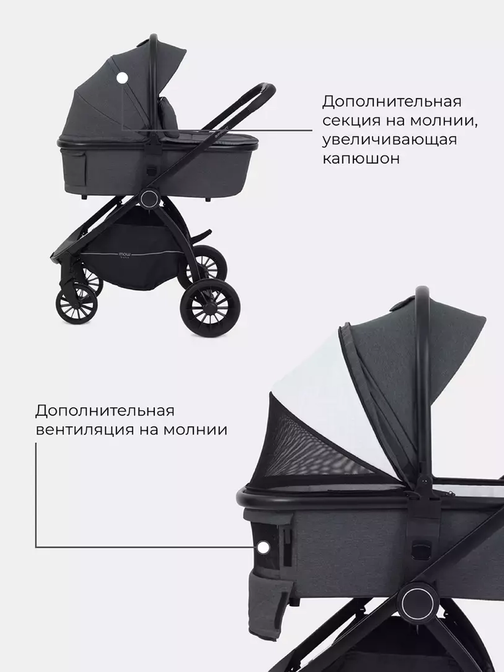 Коляска детская MOWBaby 2 в 1 "SPRINT" МВ321 Grey