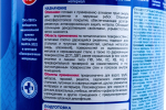 Краска Текс Профи Ржавоstop (3 в 1) белый (0,9кг)