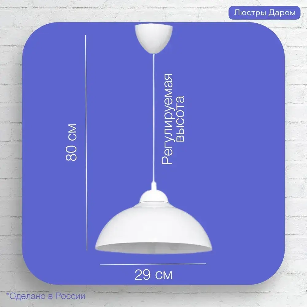 Подвесной светильник потолочный, лофт