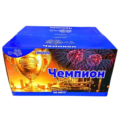 ЧЕМПИОН