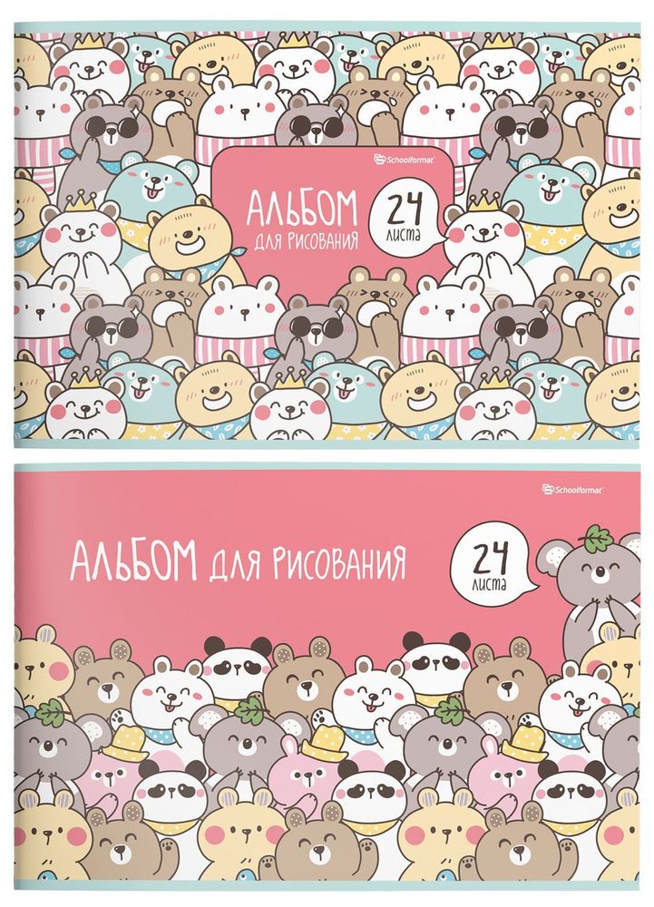 Альбом для рисования А4 24л. &quot;Милые медвежата&quot; мел. карт. в ассорт. (Schoolformat