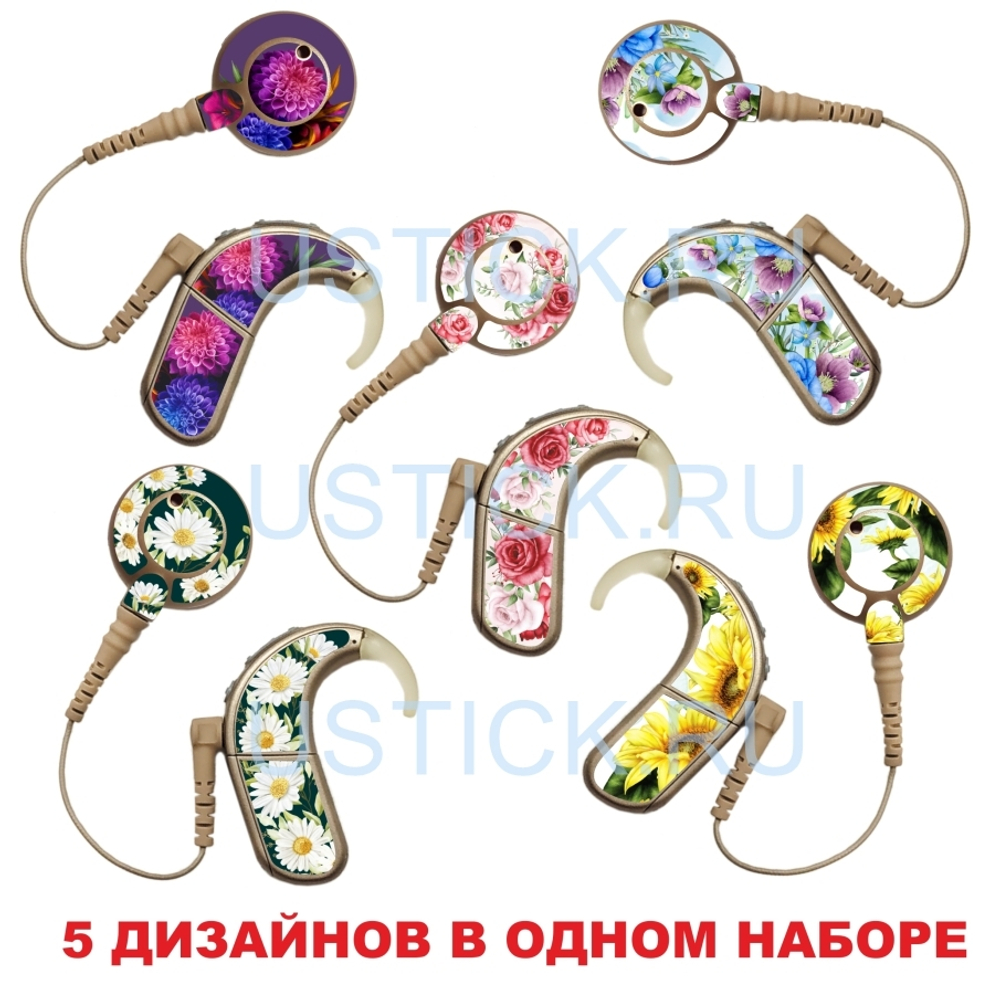 NAIDA AB Набор "Цветы" 5 в 1