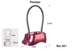 Спусковое устройство Xinda Корзинка XD-8603