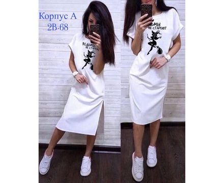 Платье 2605905 Fabrika