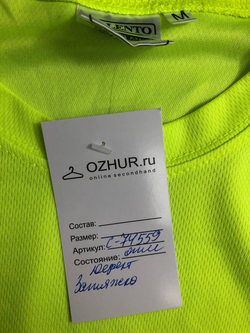 Футболка Valento яркая 46 размер