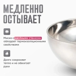 Миска походная d 20 см (Следопыт)