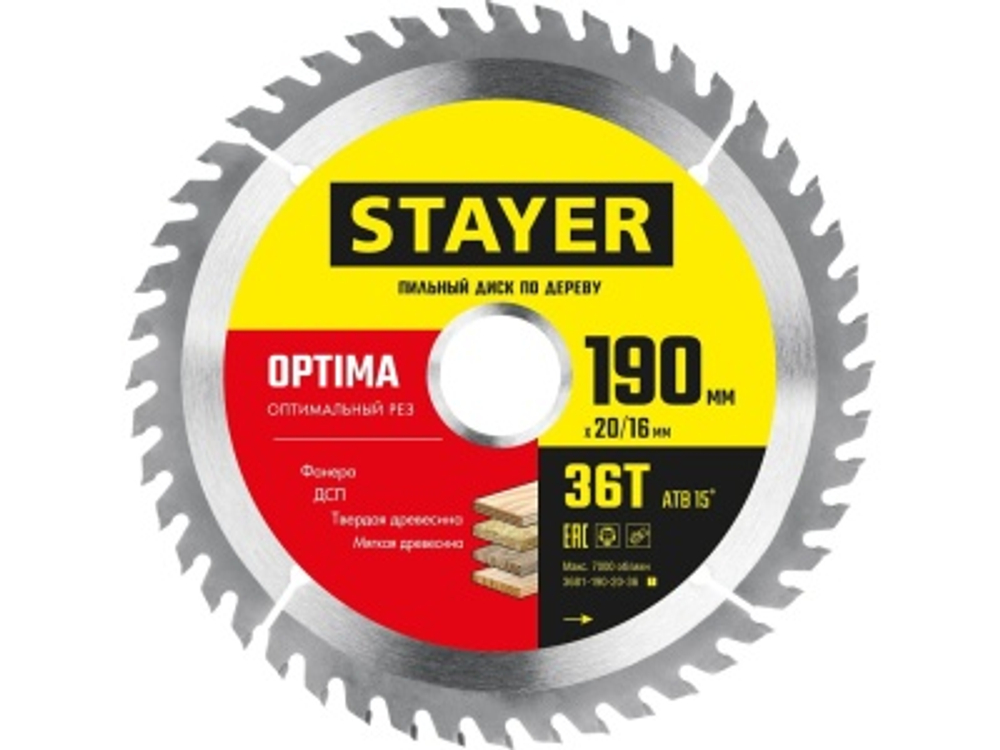 Диск пильный по дереву 190х20/16мм 36T STAYER OPTIMA оптимальный рез