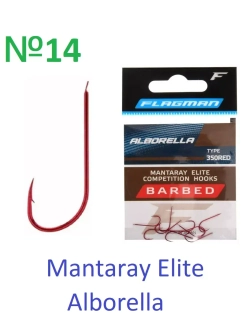 Крючок Mantaray Elite Alborella