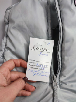 Комбинезон Baby Go зимний на 9-12 месяцев