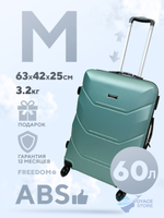 Средний чемодан Freedom Model One, Ментоловый, M