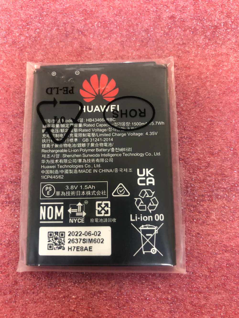 Аккумулятор HB434666RBC для Huawei E5573,E5573C,E5577C Оригинал