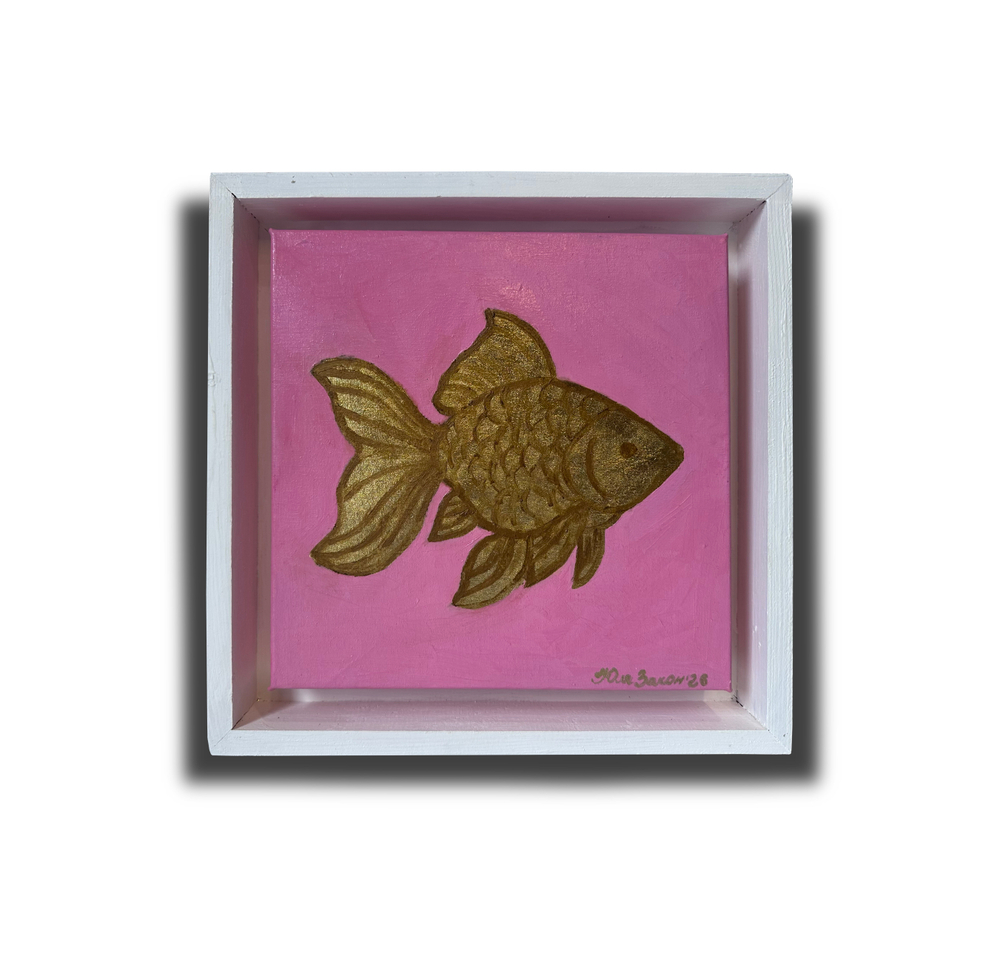 Золотая рыбка