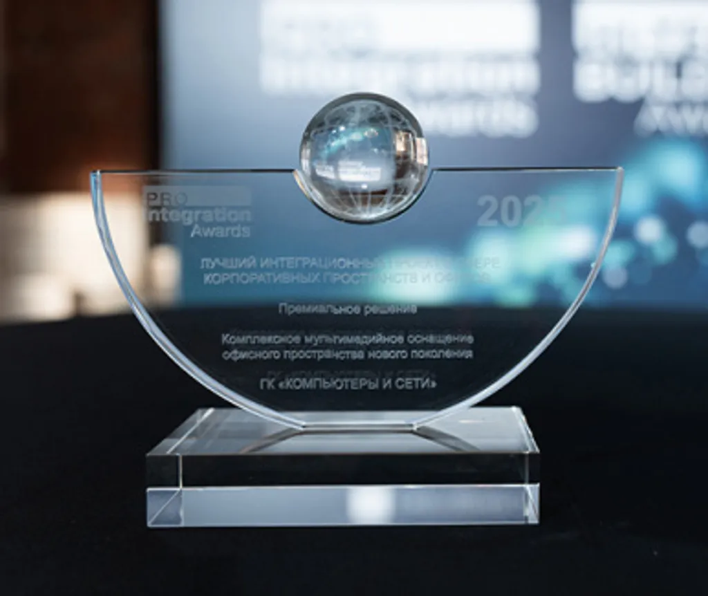 Прием заявок на  Prointegration Awards 2026 уже открыт.