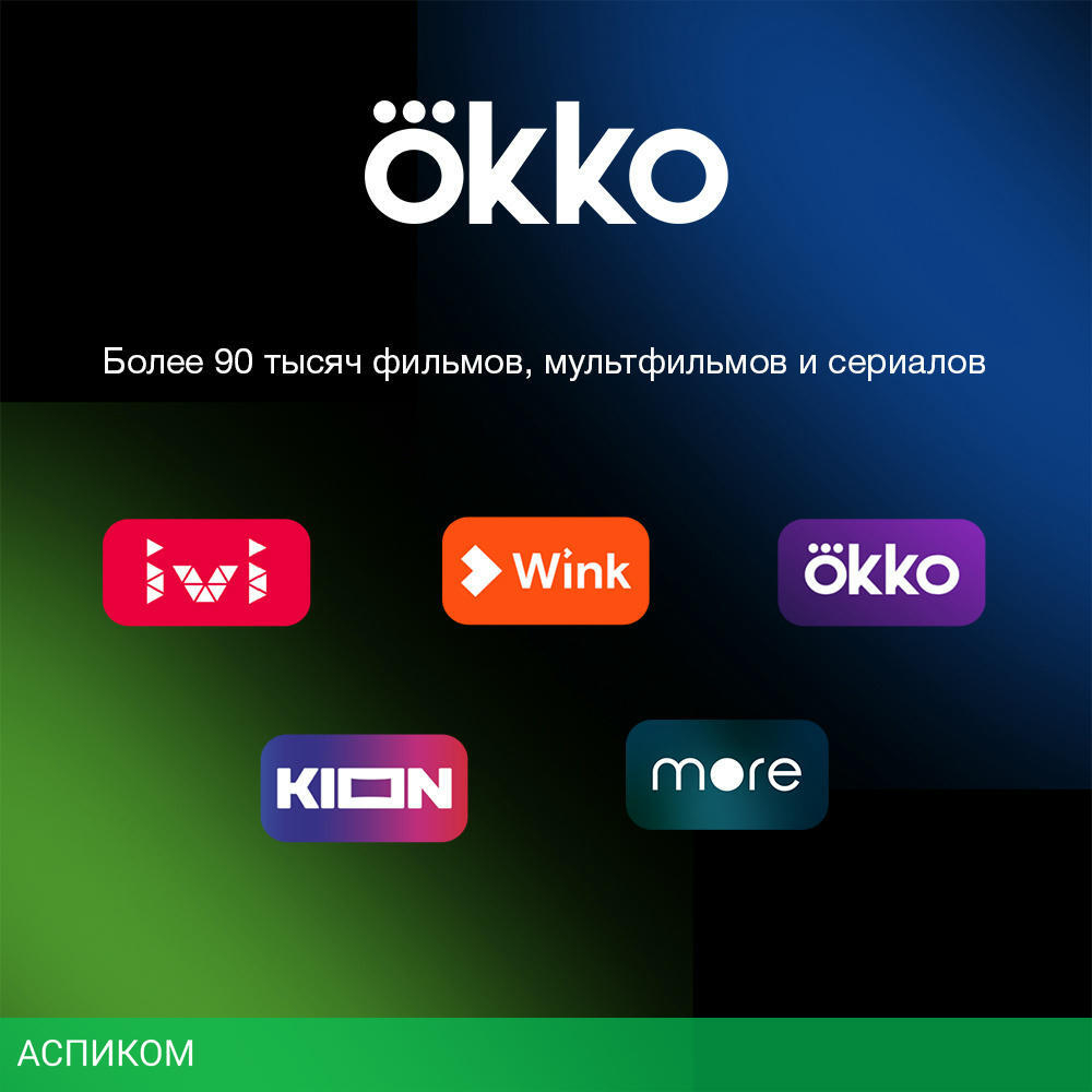 Телевизор LED Starwind 32" SW-LED32SB303