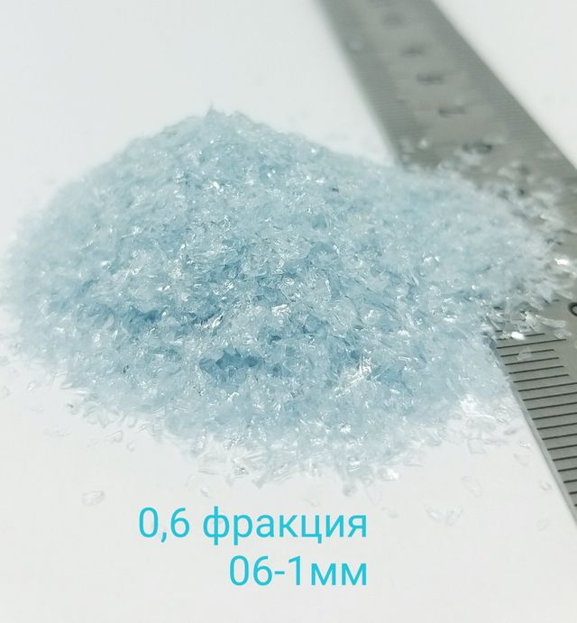 Стеклянная крошка Голубая фракция 0.6