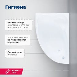 Акриловая ванна Aquanet (Акванет) Mayorca 150x100 L с каркасом