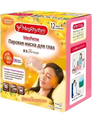 MegRhythm Паровая маска для глаз Спелый цитрус 12шт